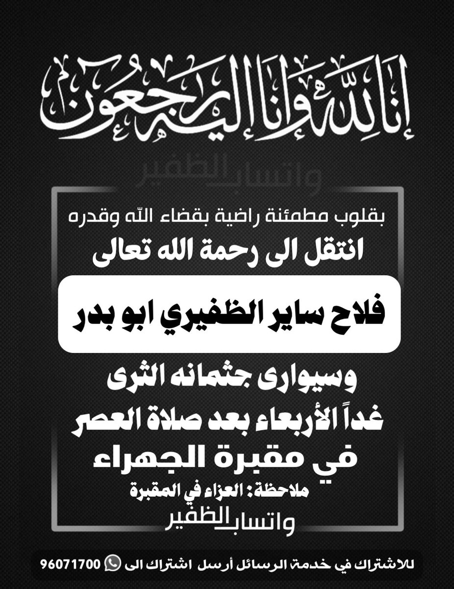 ABDULLAH.ALSAEIDI tweet media
