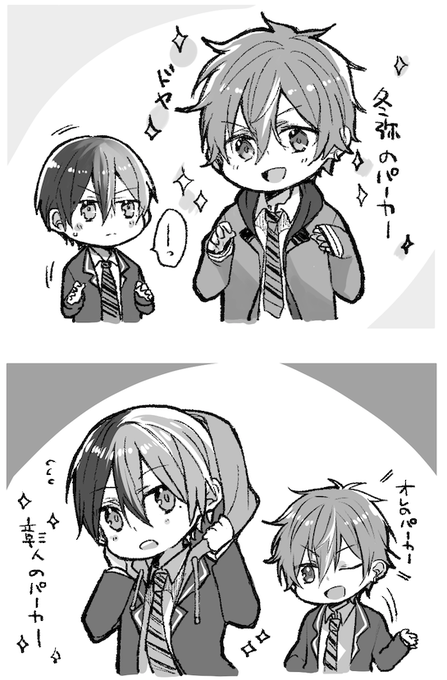 冬彰☕️🥞 