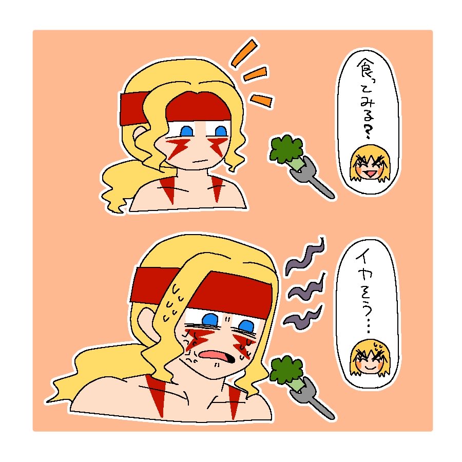 かどん tweet media