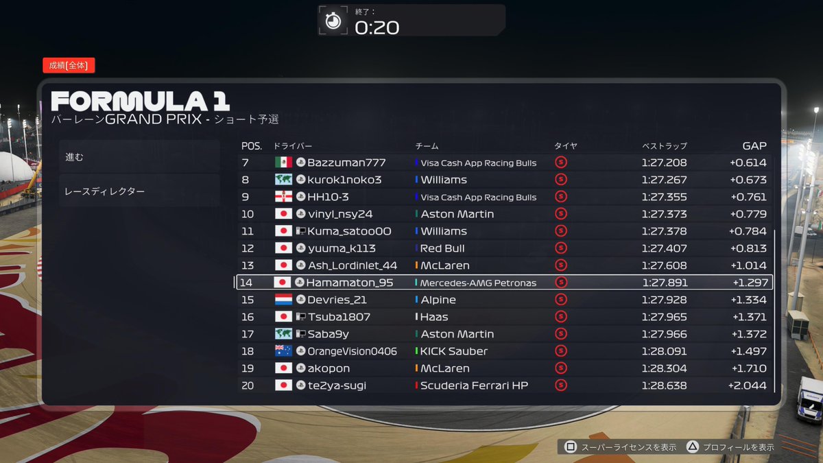 はままとん tweet media