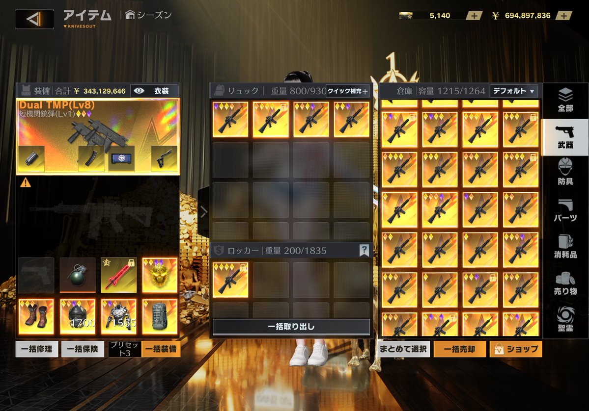 ペニンシュラ tweet media