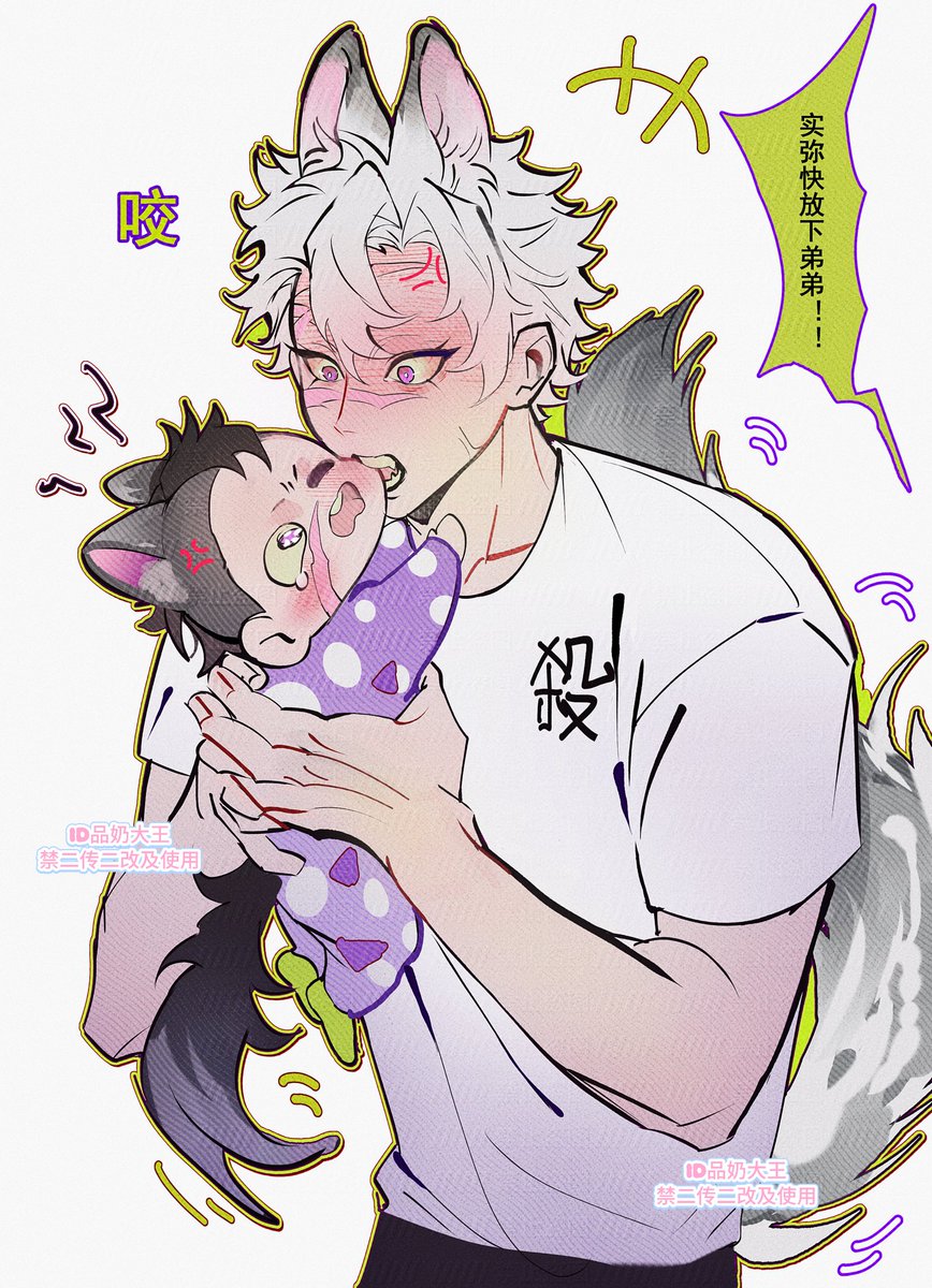 哥有可爱侵略症，没有不咬这个小番茄的义务