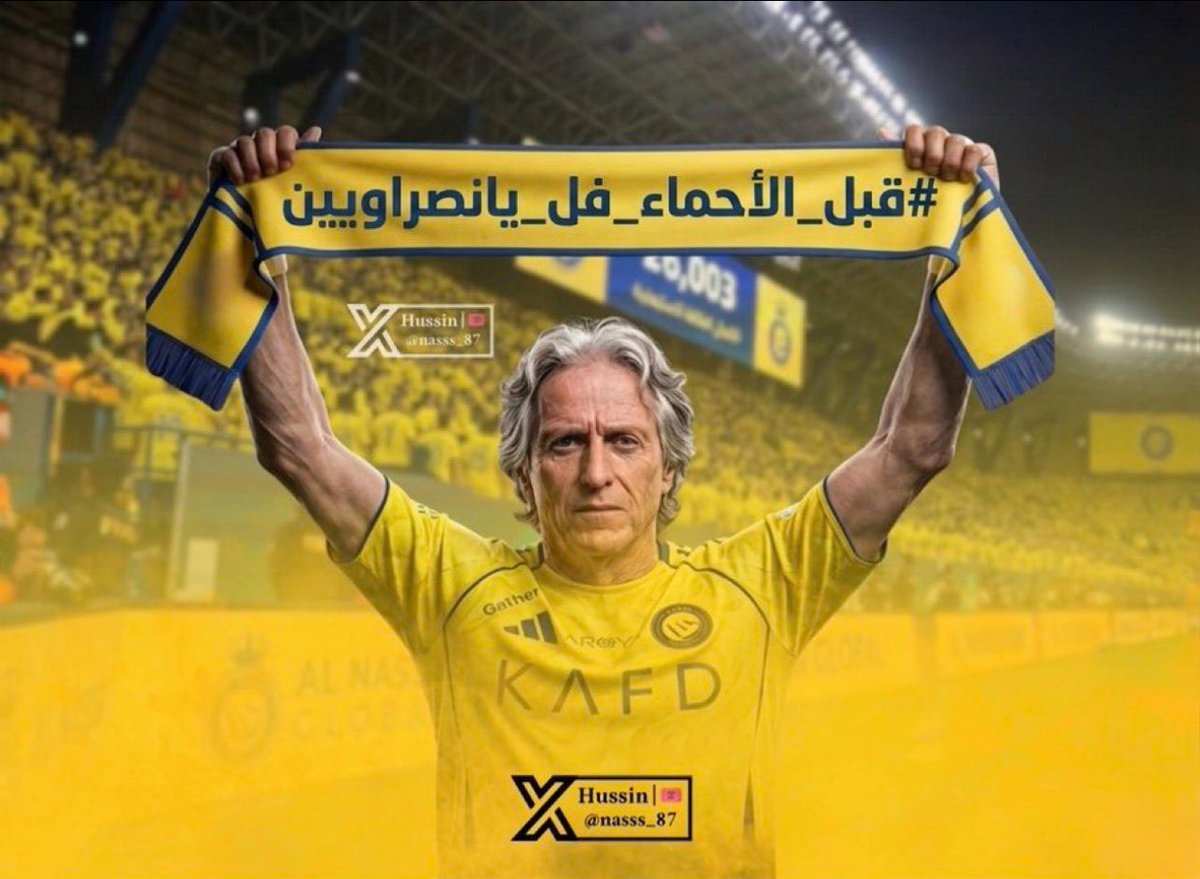 بندرالدبيخي tweet media