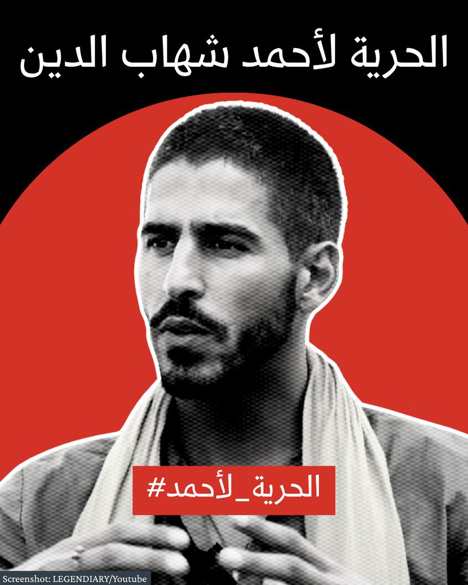 Wejdene Bouabdallah 🥏 tweet media