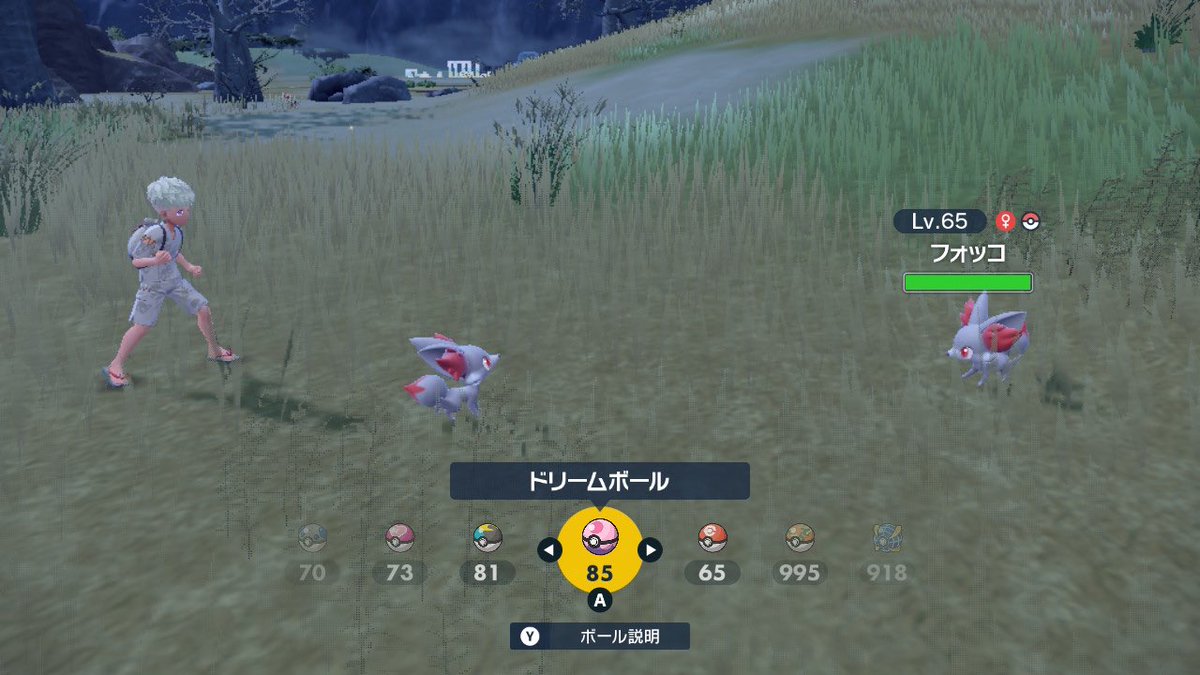 あーる tweet media