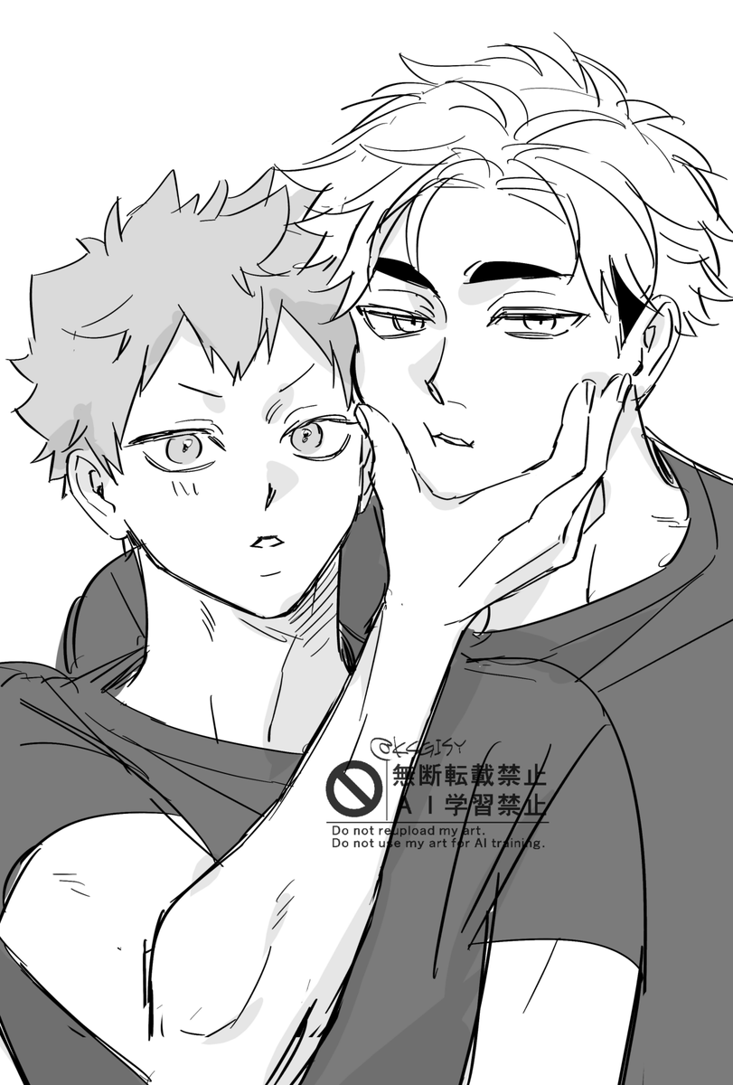 侑日