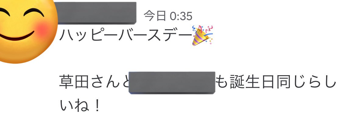 あいかわまつり💜フリー声優@ご依頼募集中 tweet media