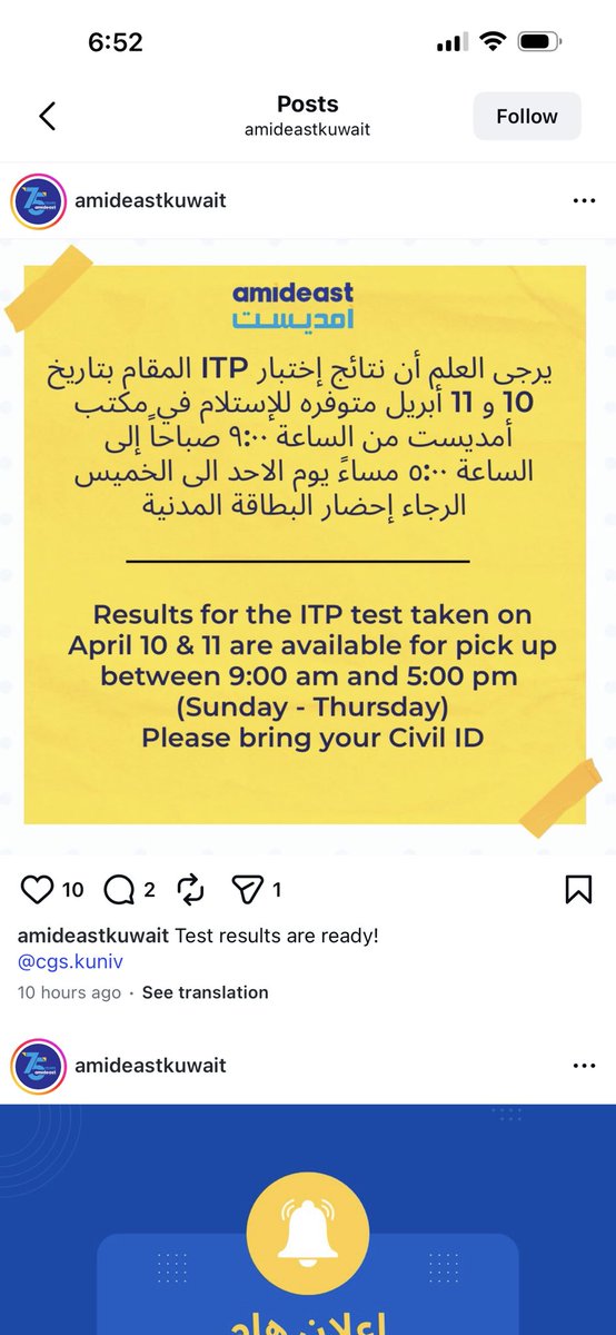 تجمع طلبة الدراسات العليا tweet media