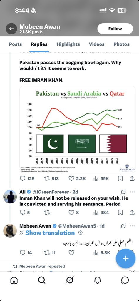 استغفراللہ
استغفراللہ
استغفراللہ
اس کتی کے بچے <a href="/MobeenAwan5/">Mobeen Awan</a> کو لمیاں پا کے اس کی 2ای پر اتنے لتر مارے جایئں کہ اس کی 2ای لیرولیر ہو جاۓ
خود تو حرامزادہ فتنہ نیازی جیل میں سڑ رہا ہے باہر اس کے حواری حرامزادے اس کتی کے بچے کو نعوذباللہ پیغمبر بنا کر بیٹھے ہیں