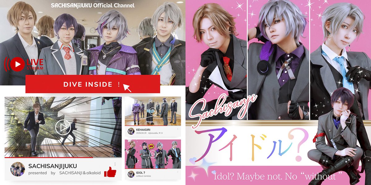 さちぉ@4/19にじそ西4イ63 tweet media