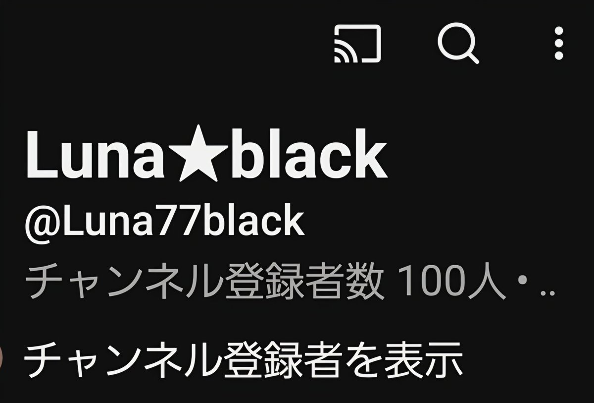 Luna★black tweet media