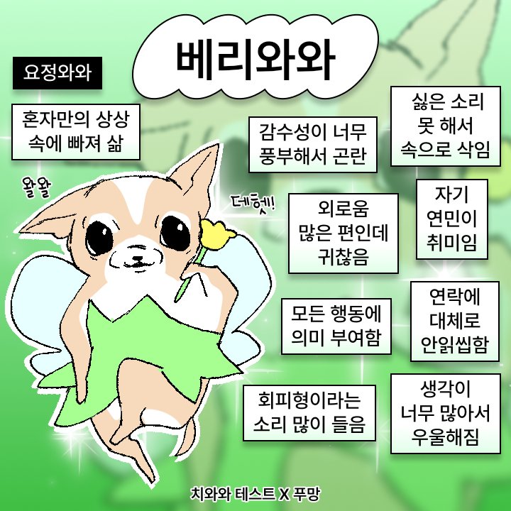 배리✦ tweet media