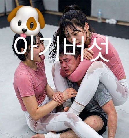 headscissorskor's tweet photo. #펨돔 #펨탑 #헤드시저스 #브컨 https://t.co/Q9XepaYEpD