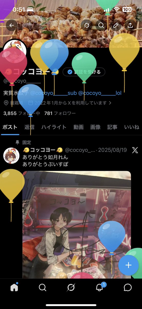 🐤コッコヨー🐤 tweet media