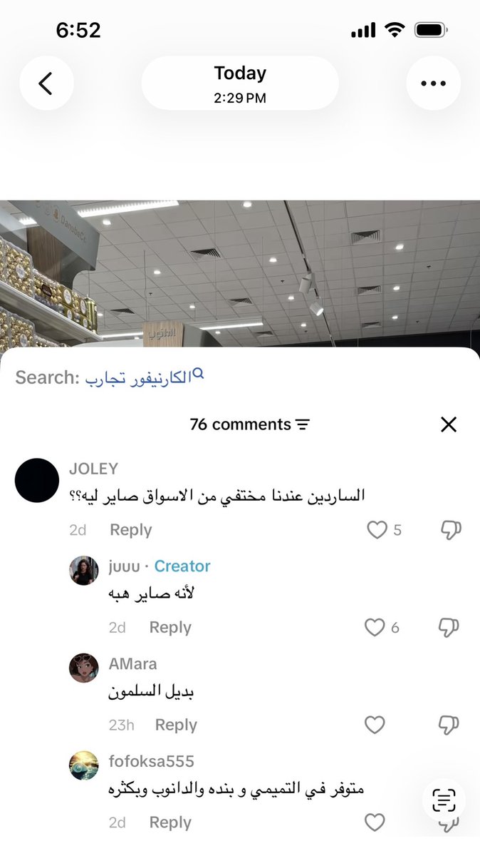Meaad Alshabaan tweet media