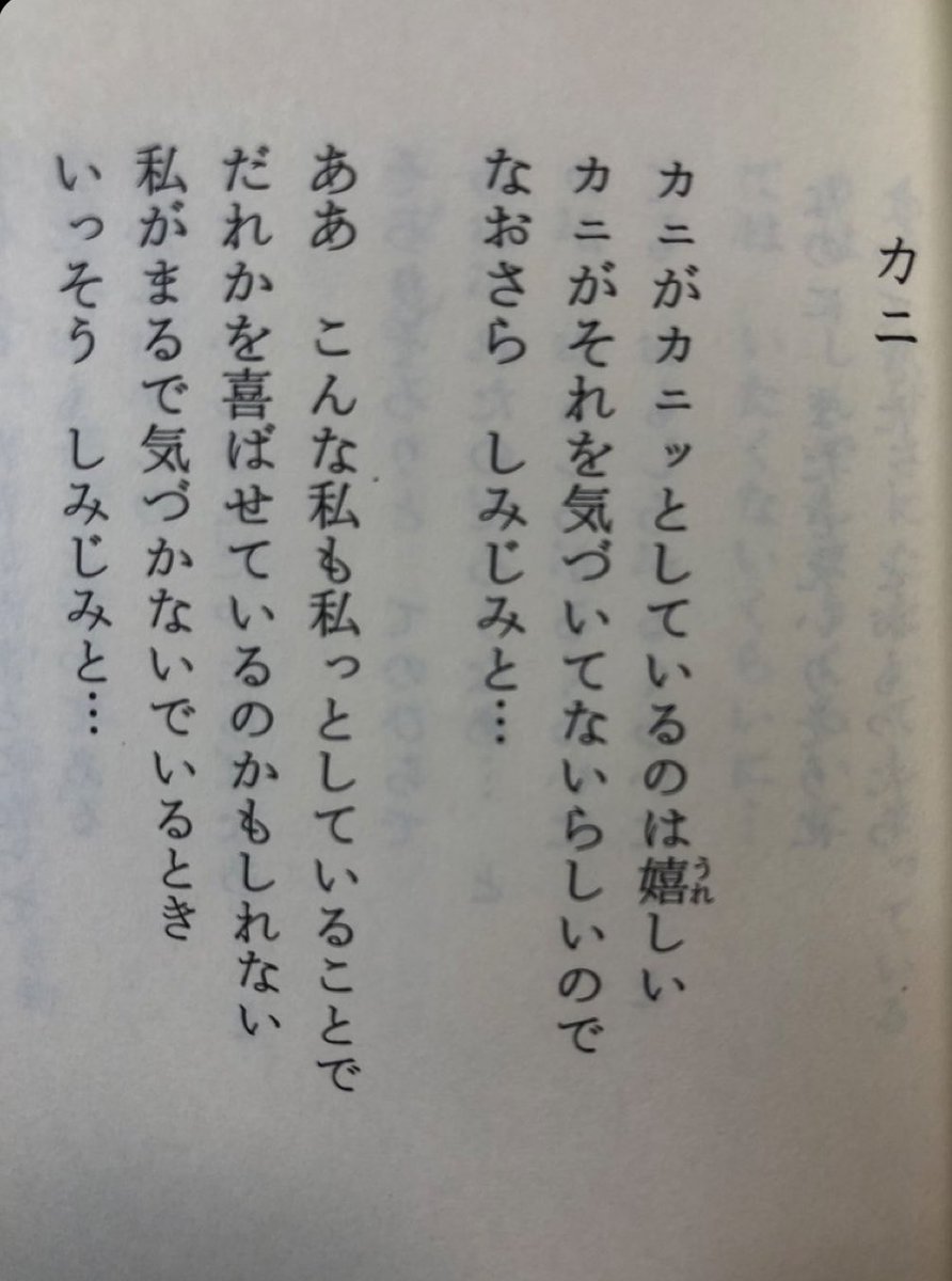 あかみ🐙 tweet media