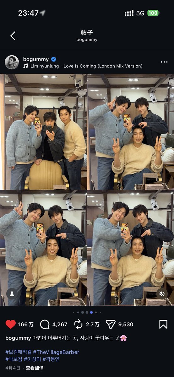 winngln98's tweet photo. tvN 💈[보검 매직컬]💈

이 예능 정말 너무 좋아해요. 많은 따뜻함과 위로를 받아서 그림으로 그려봤어요. 많은 분들이 마음에 들어하셨으면 좋겠습니다.🥰🥰😋
@BOGUMMY  @chtvn 
#tvN #보검매직컬
#박보검 #이상이 #곽동연
#즐거움엔20tvN #스트리밍은TVING https://t.co/pqIDHE8YEg