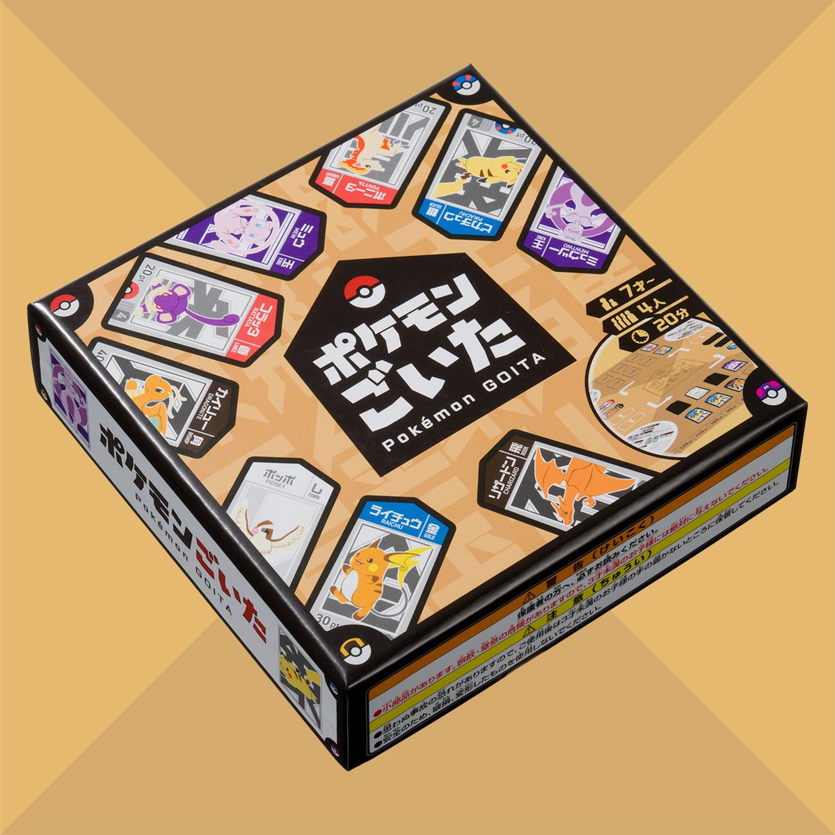 (´・ω・`)なもち tweet media