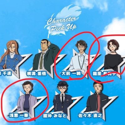 こいで tweet media