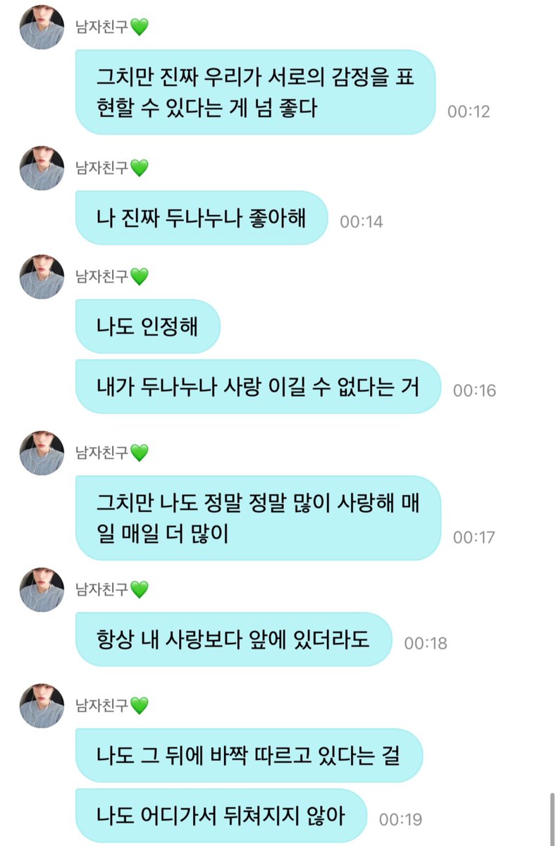 두나໒꒱ ‧₊˚ tweet media