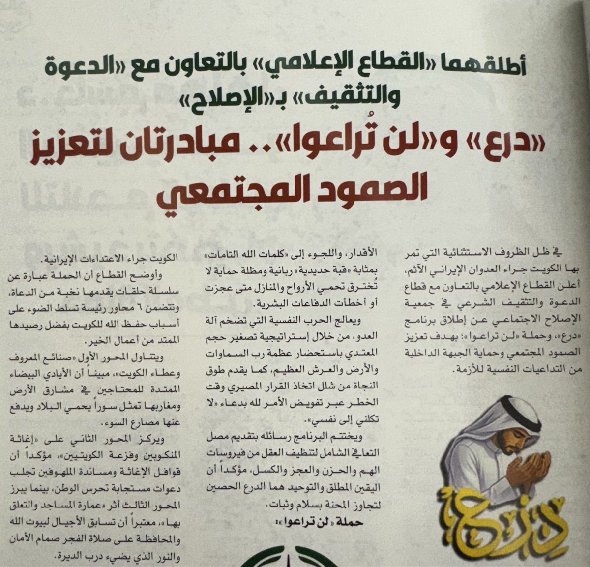 عبدالعزيز الفضلي tweet media