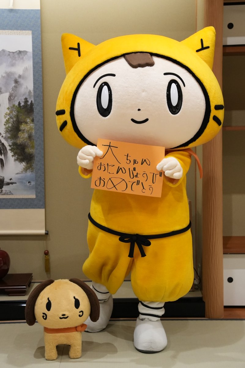 シノビー＠読売テレビ【公式】🍙 tweet media