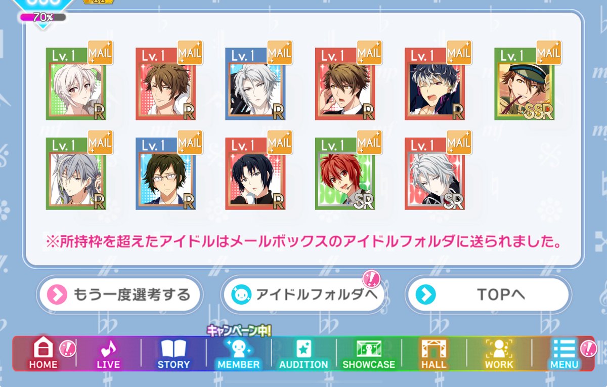 めぐみ☆⊂((・x・))⊃ tweet media