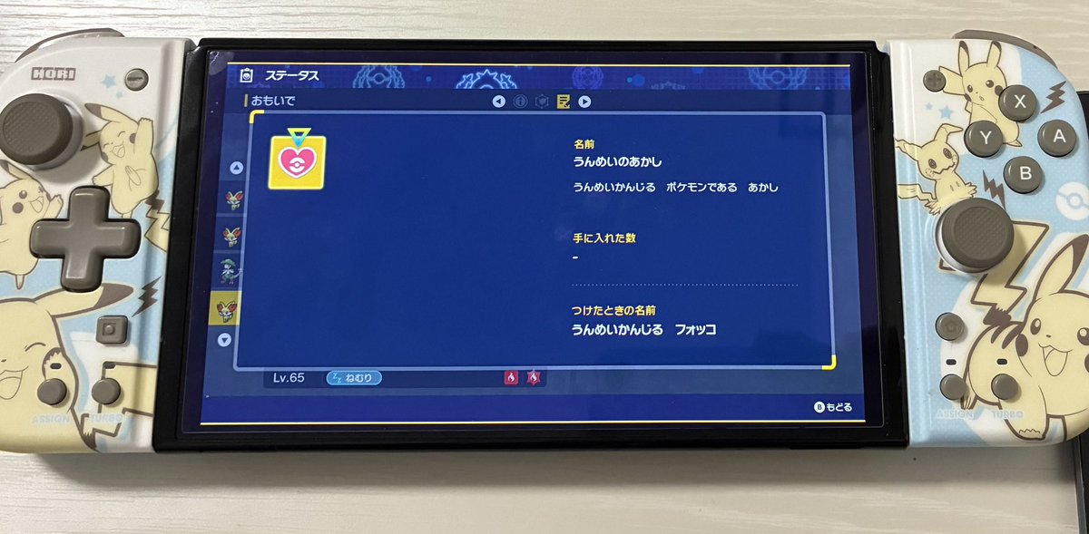 あーる tweet media