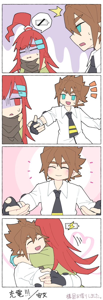 白状するとコレは安艾と思いきやみしゅの夢絵でもある(安艾)