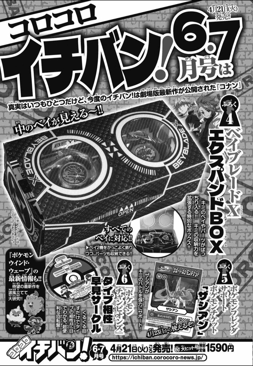 かるび tweet media