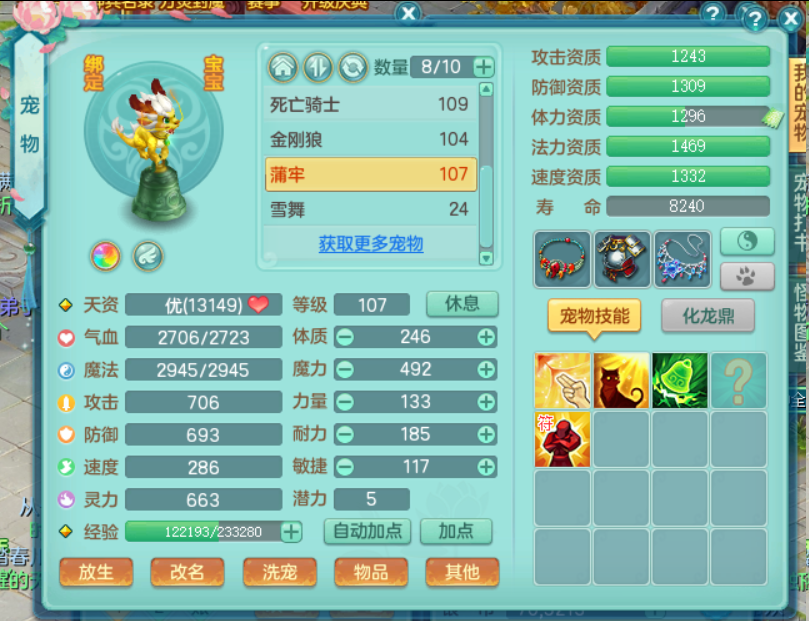 森林里的飞猪 tweet media