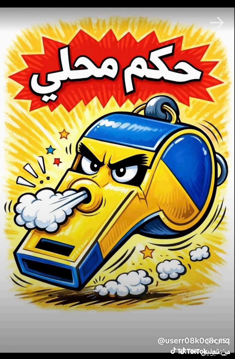 🇸🇦🥈🇸🇦🥈🇸🇦🥈🇸🇦 tweet media