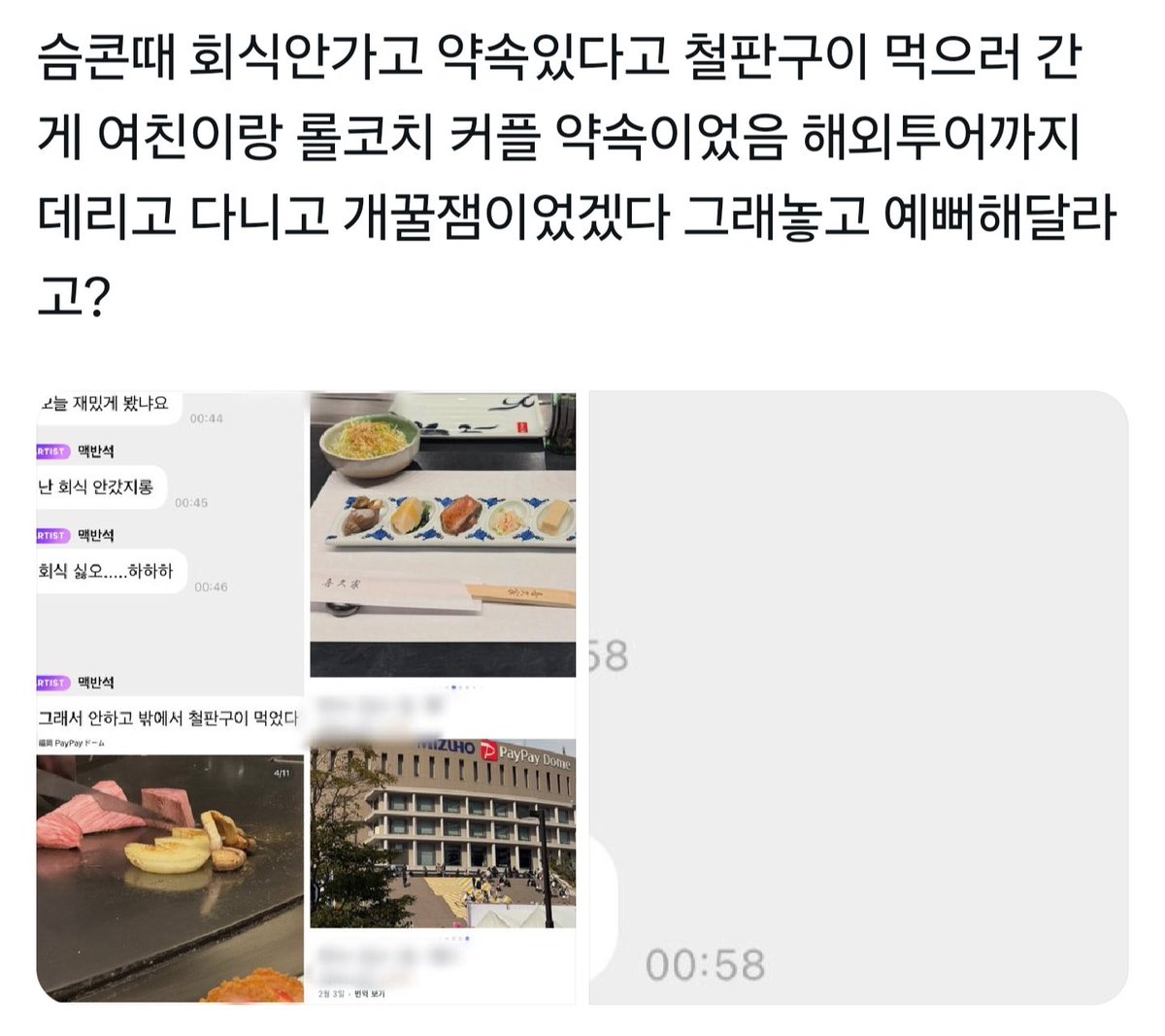 ʕ•Ⱉ•ʔ #TASTE tweet media