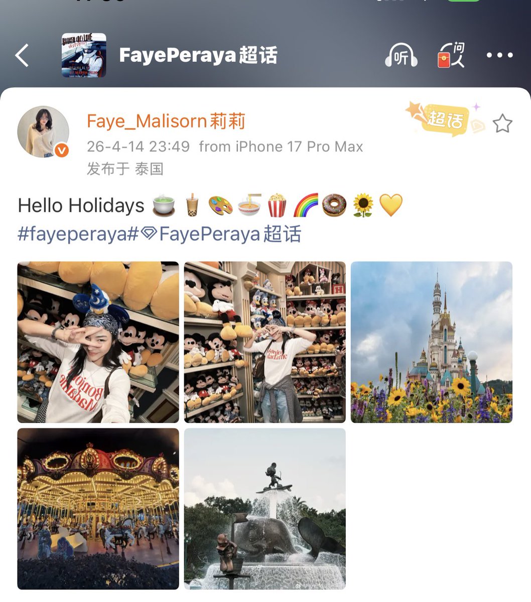 feiiiOiii tweet media