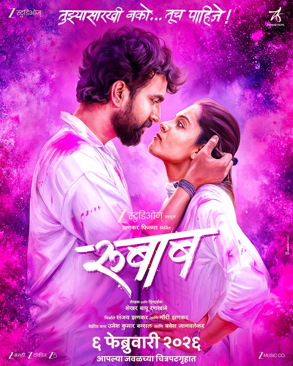 CinemaRareIN's tweet photo. Marathi film #Rubaab (2026) by @shekharrankham5, now streaming on @ZEE5India.
Ft. #SambhajiSasane #SheetalPatil #VishalShirtode #AbhijeetSakate & #SimranKhedkar.
@ZankarFilms @ZeeStudios_ #SanjayZankar #GouriZankar #UmeshkumarBansal #BaveshJanvalkar @zeemusicmarathi https://t.co/LeW5tPbXTe