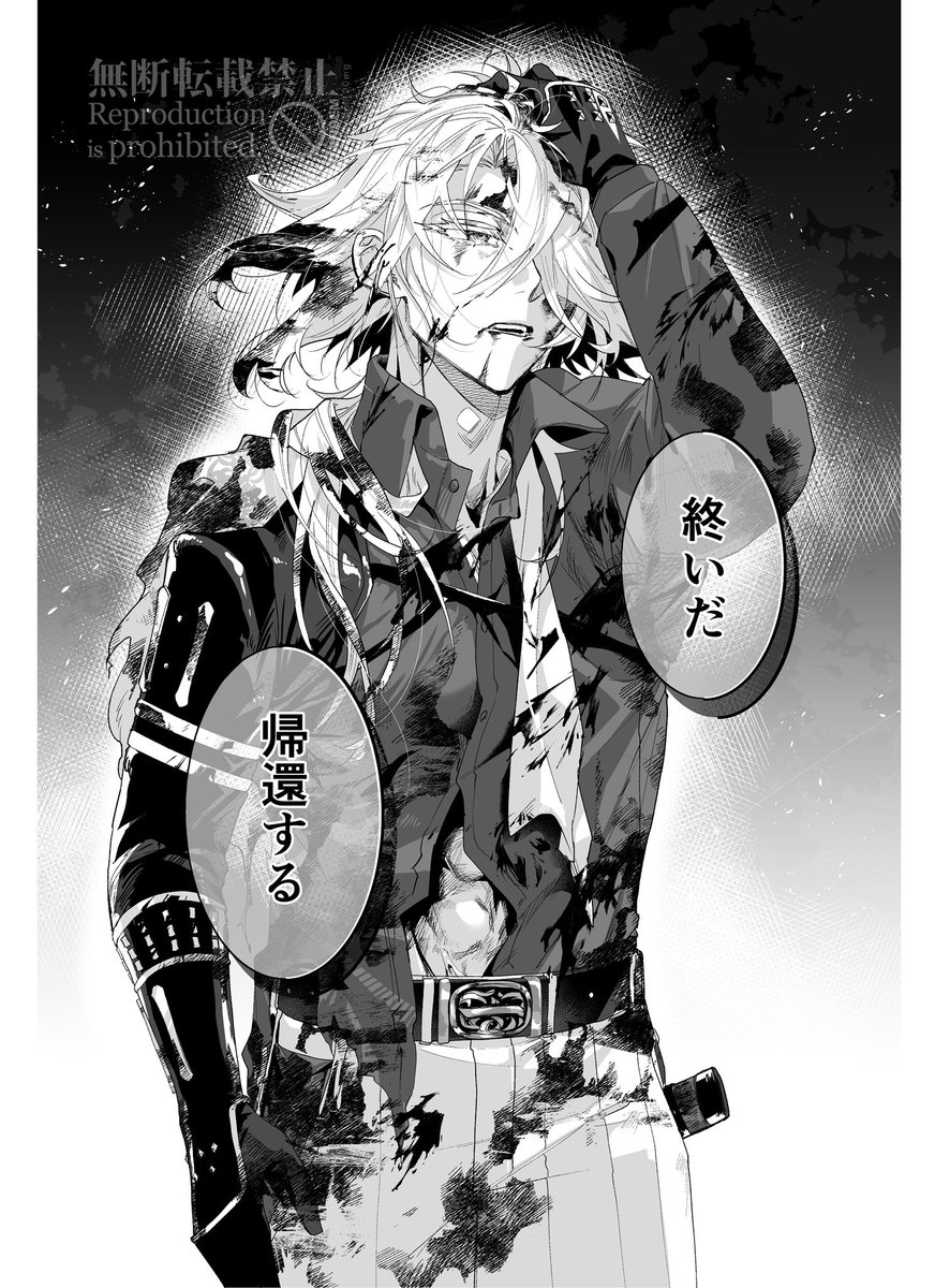 タンデム🐓再録固定 tweet media