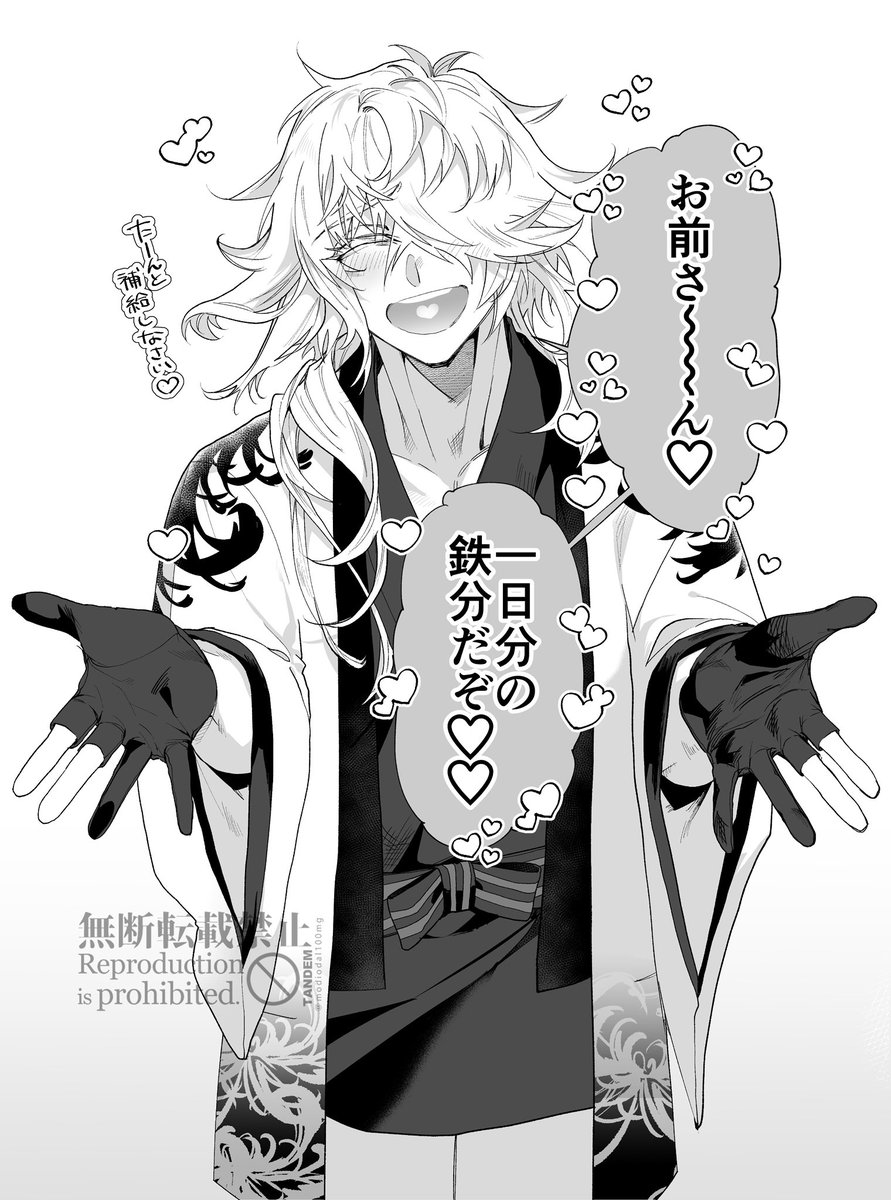 タンデム🐓再録固定 tweet media