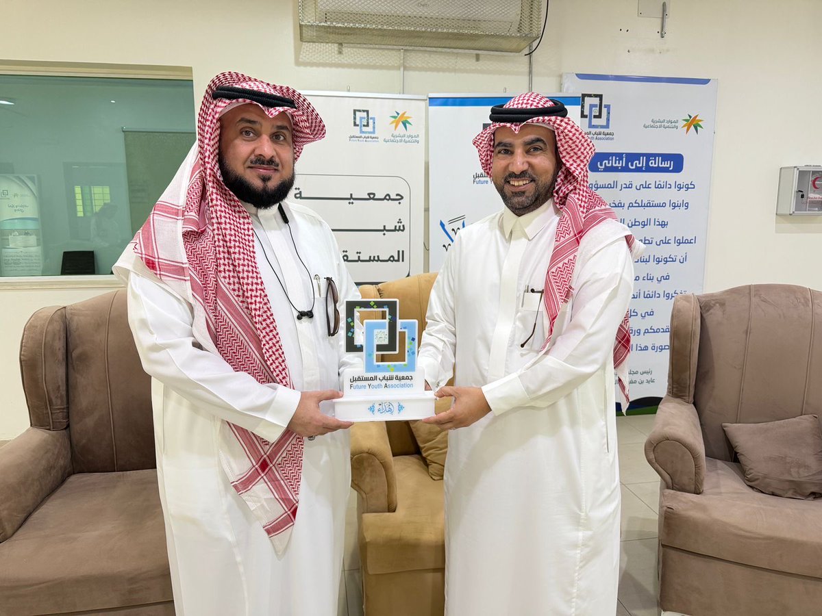 جمعية شباب المستقبل tweet media