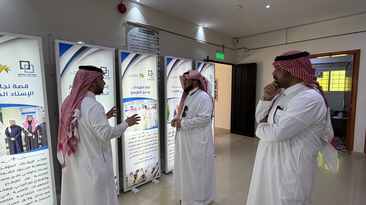 جمعية شباب المستقبل tweet media