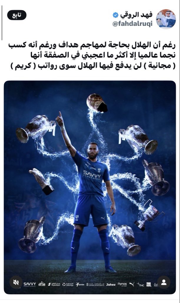 ابو فيلكس tweet media