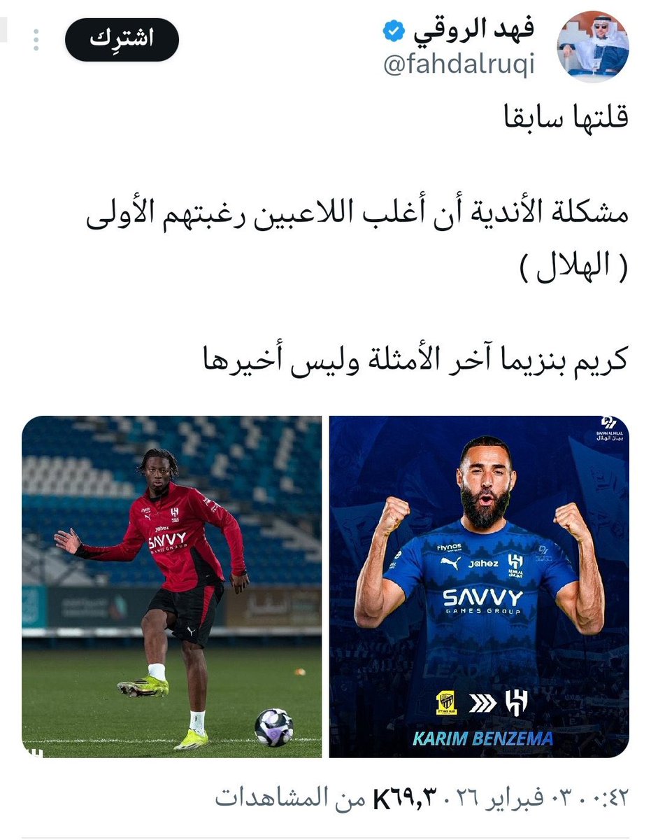 ابو فيلكس tweet media