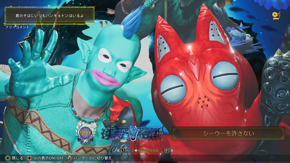 𝚁𝚒𝚛𝚞𝚌𝚘 𓅹 𓈒 𓂃 tweet media