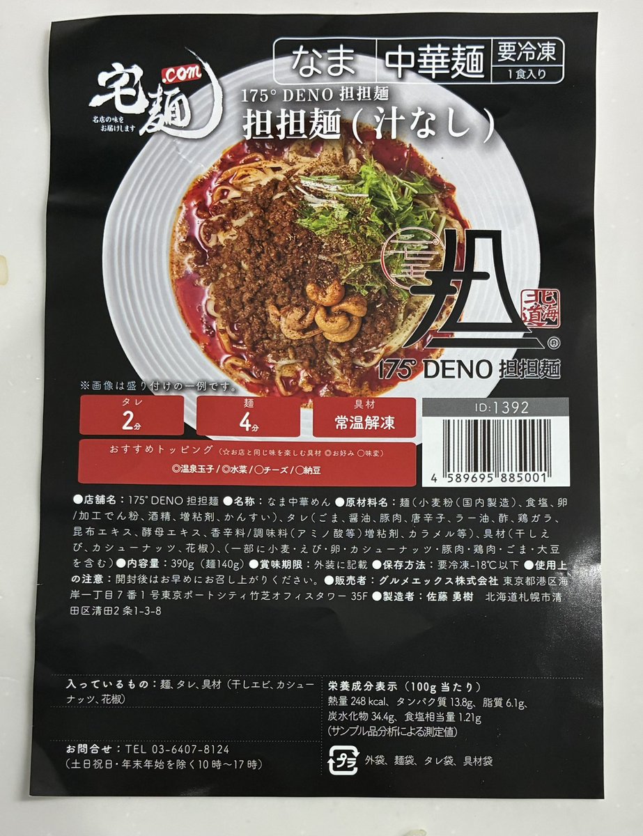 琉球泡盛 tweet media