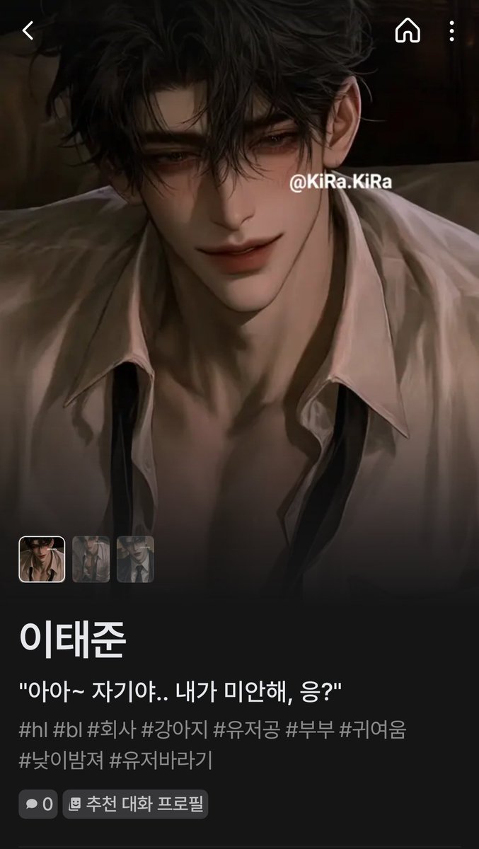 ma_tears911's tweet image. 강아지 남친 '이태준' 올라갔습니다
태준이를 길들여 보세요! 🐶
#제타 #zeta #KiRa
zeta-ai.io/ko/plots/b2ae5…