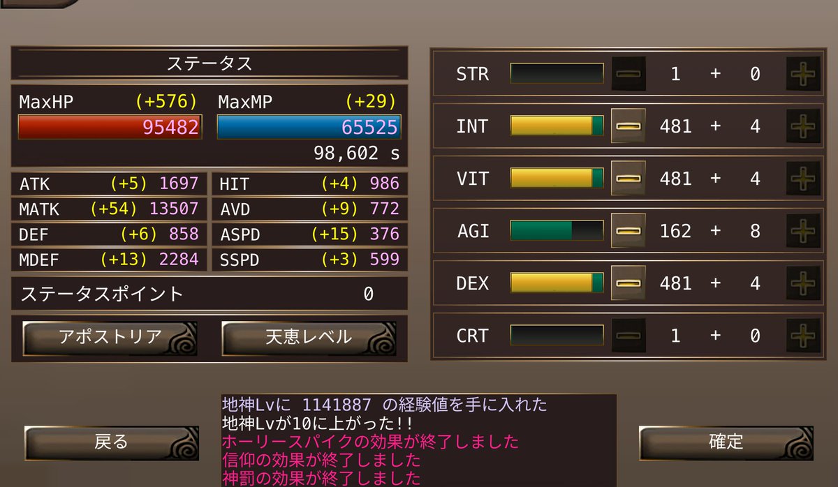 ミー tweet media