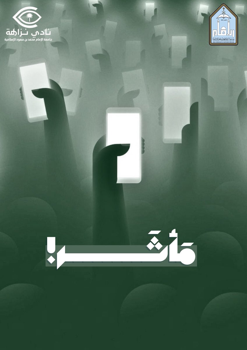 مَـأثـَـــر tweet media