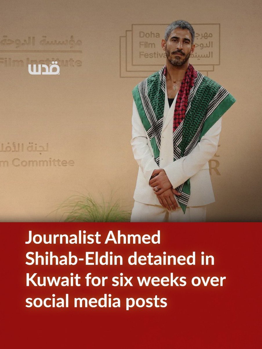 Quds News Network tweet media