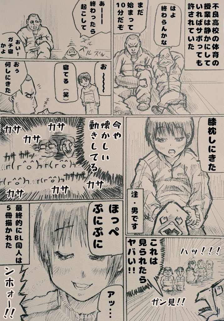 SADAKIYO完全体 tweet media