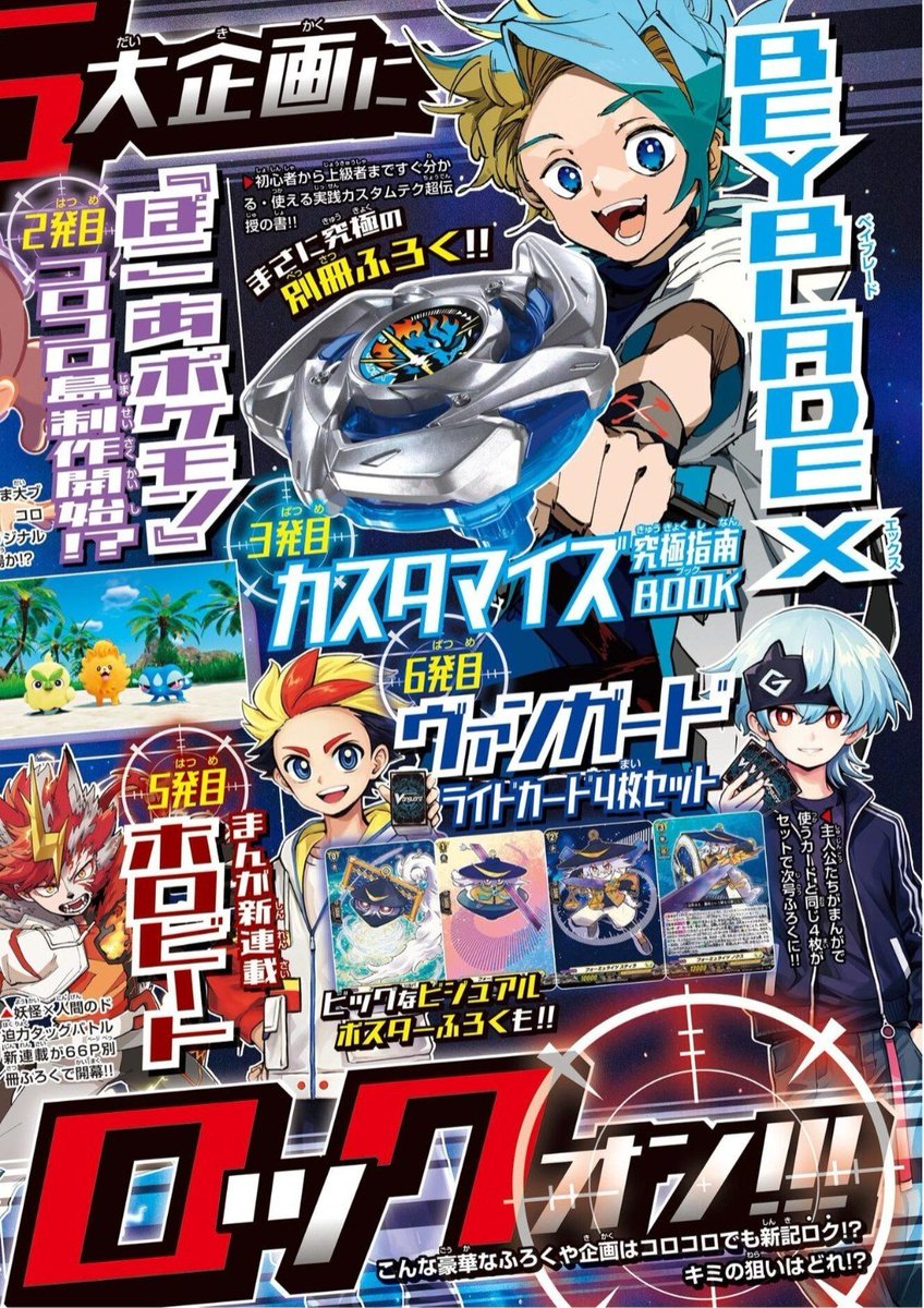 かるび tweet media