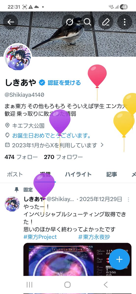 しきあや tweet media